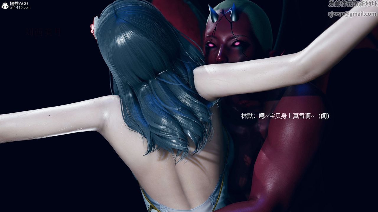 [3D]魔法少女之殤第07話