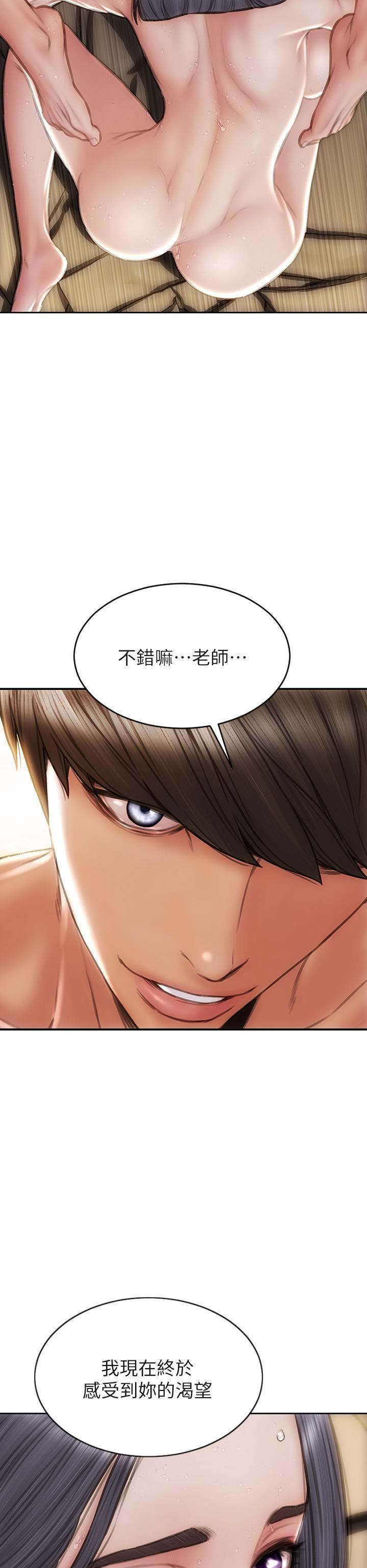 致命壞男人第59話-在肉棒面前一切平等