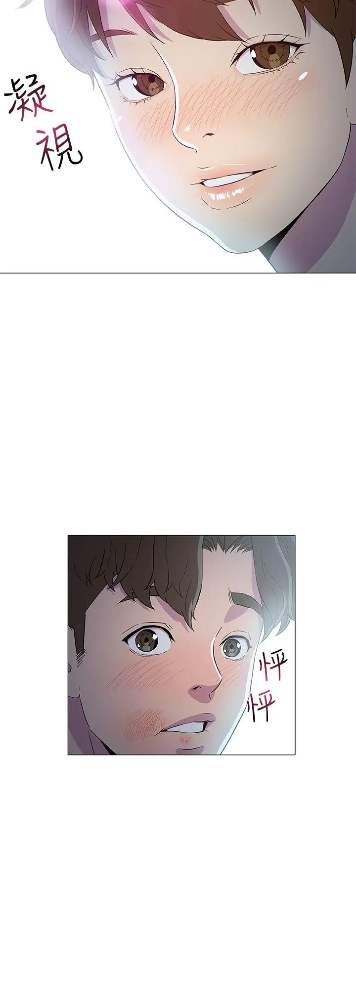 黑暗之海(无删减版)第7话