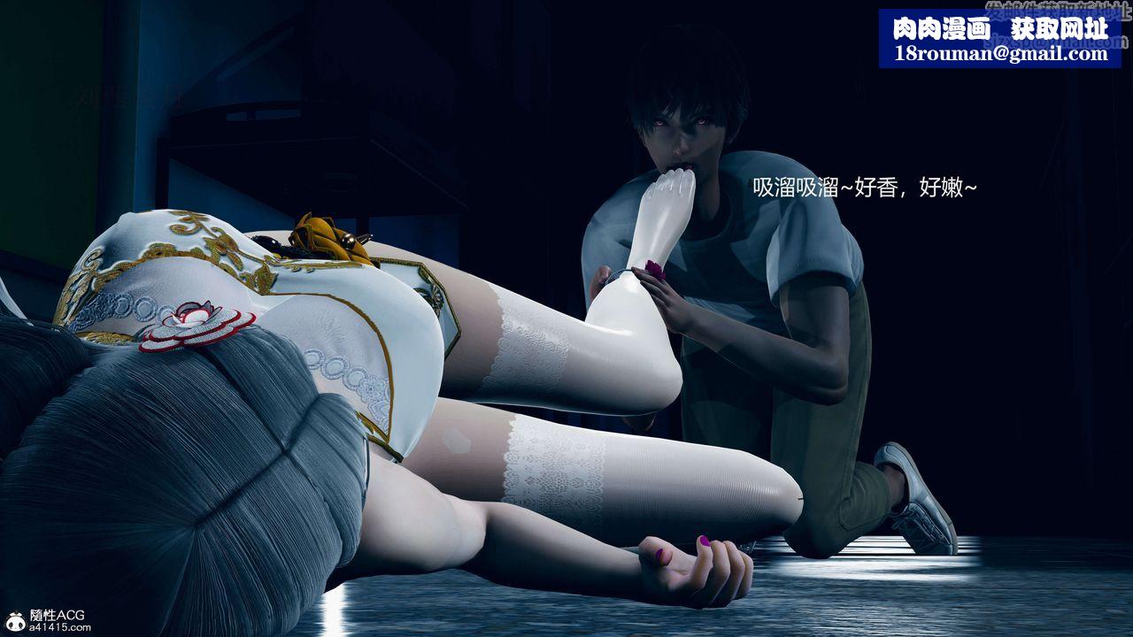 [3D]魔法少女之殇第07话