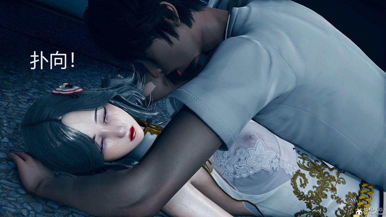 [3D]魔法少女之殇第07话