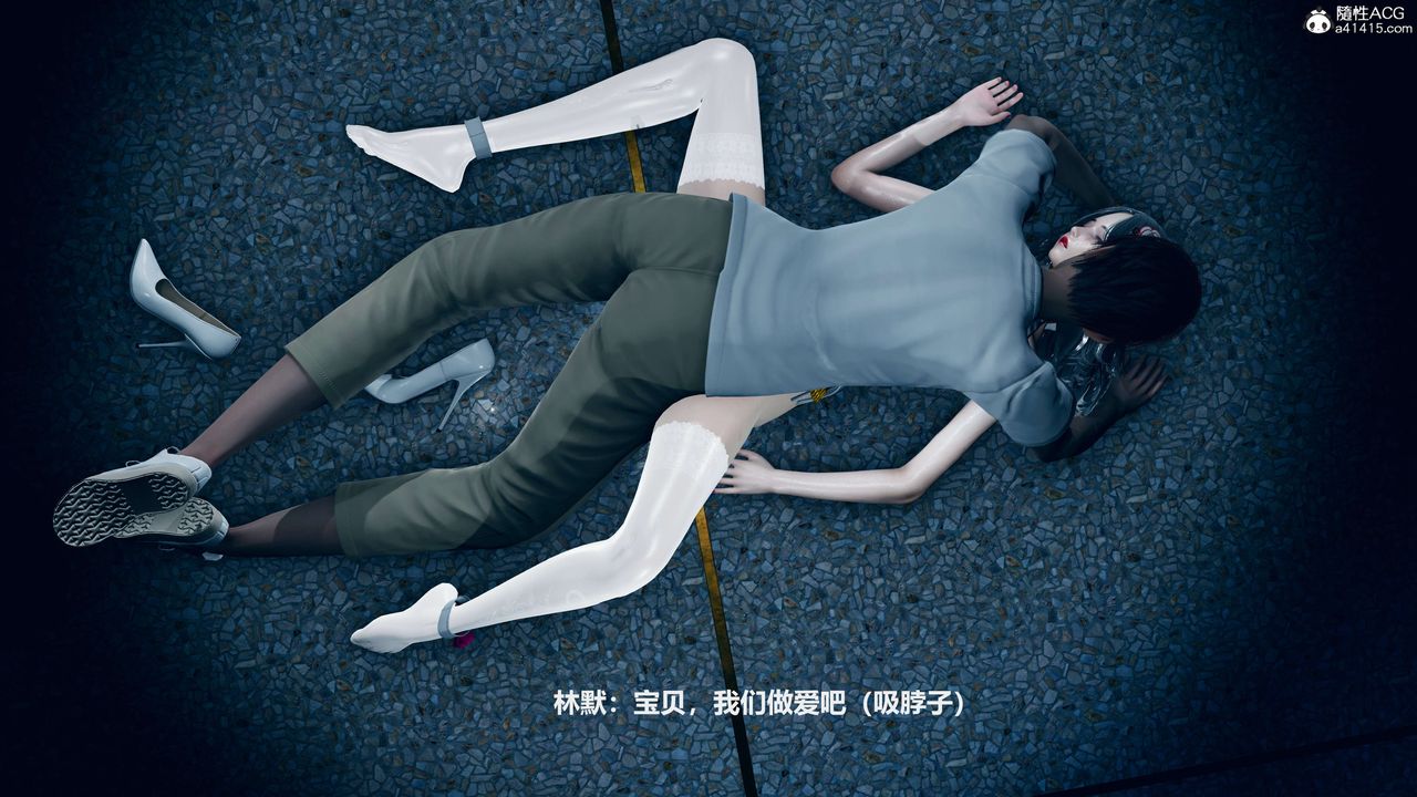 [3D]魔法少女之殇第07话