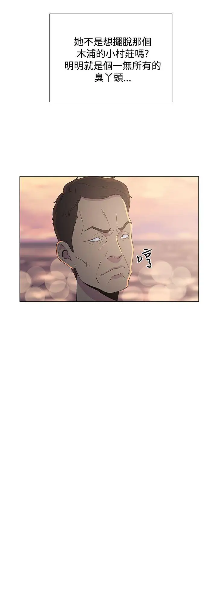 黑暗之海（无删减版）第7话