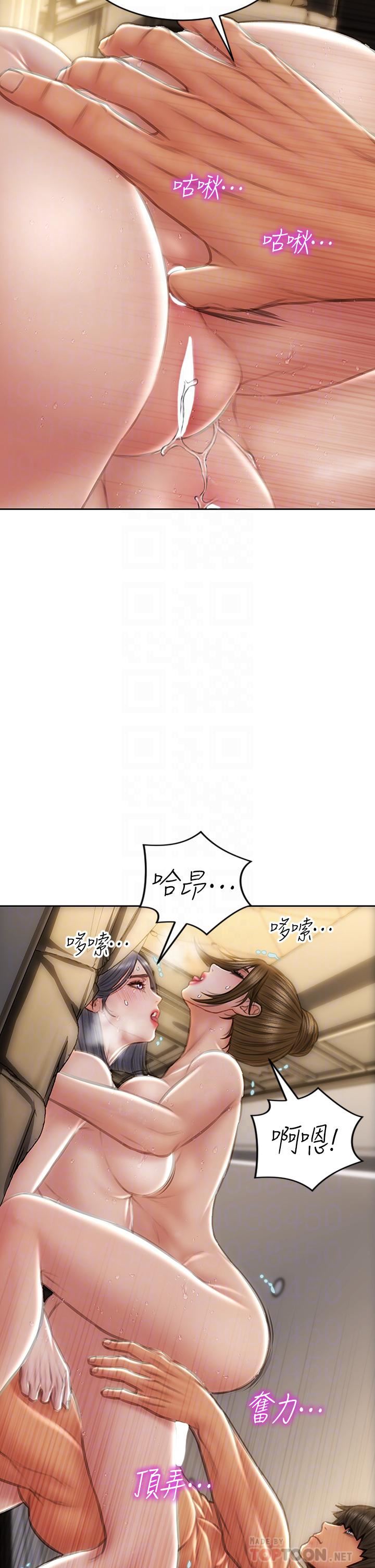 致命坏男人第60话-想成为你的专属性奴