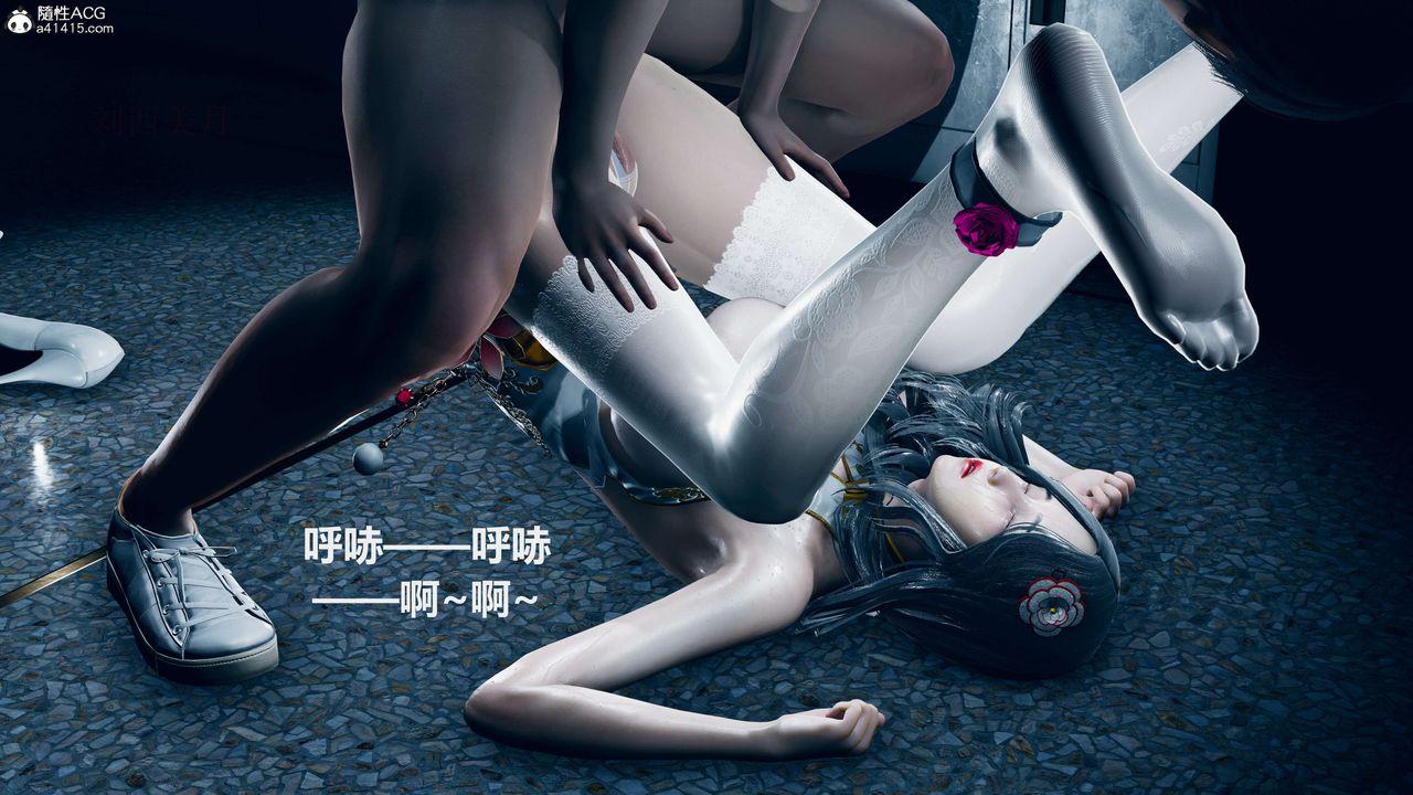 [3D]魔法少女之殇第07话