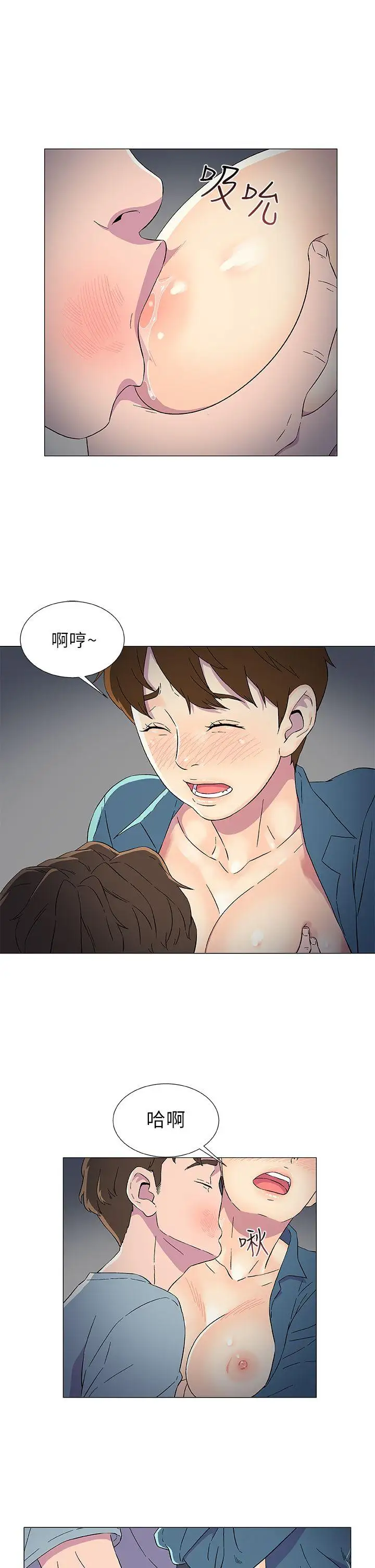 黑暗之海（无删减版）第8话