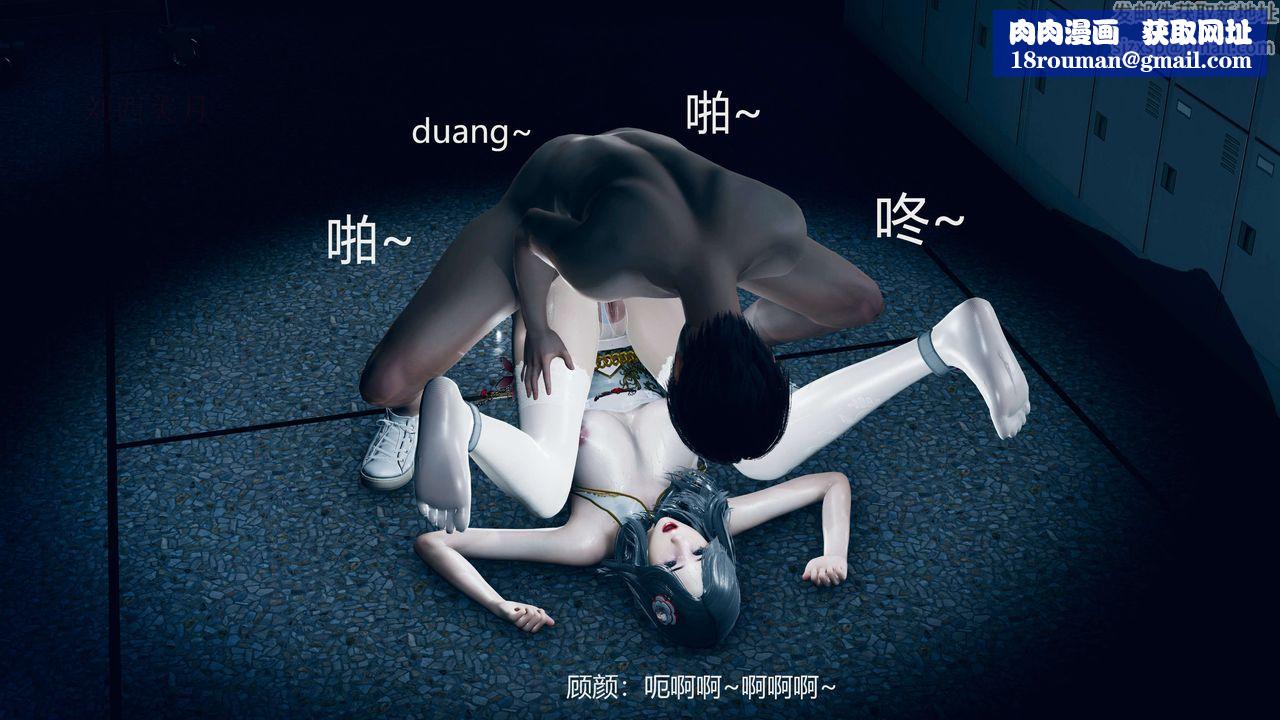 [3D]魔法少女之殇第08话