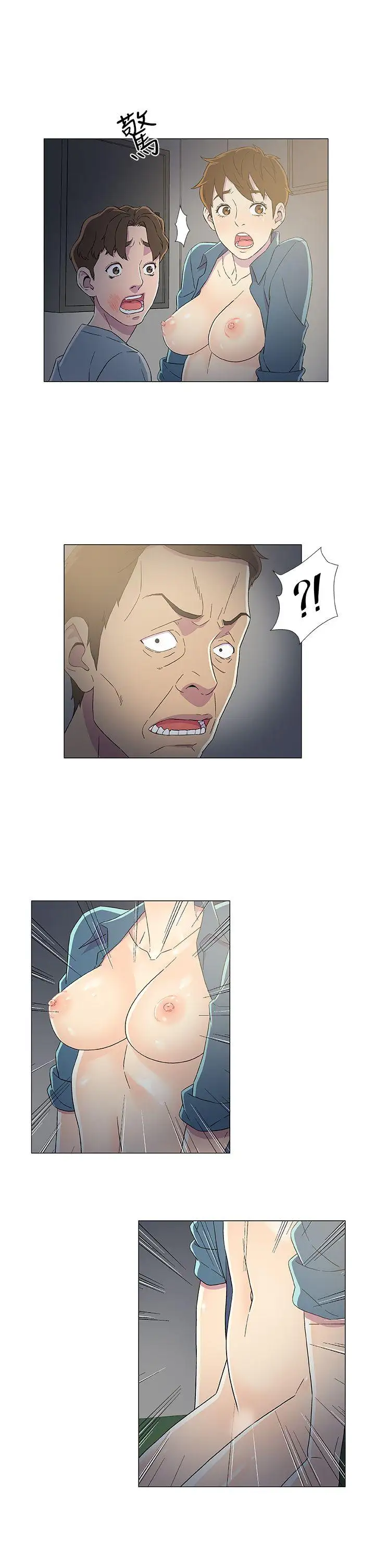 黑暗之海（无删减版）第8话