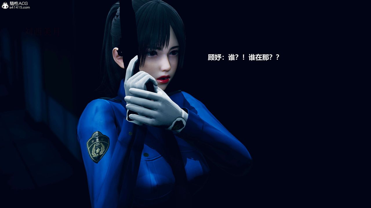 [3D]魔法少女之殇第08话