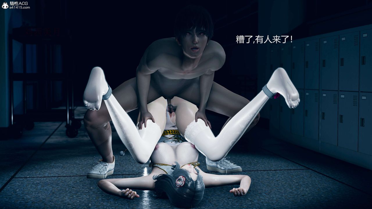 [3D]魔法少女之殇第08话