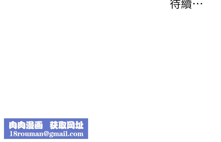 致命坏男人第60话-想成为你的专属性奴