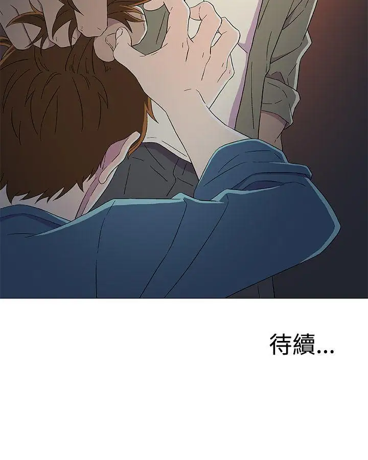 黑暗之海（无删减版）第8话