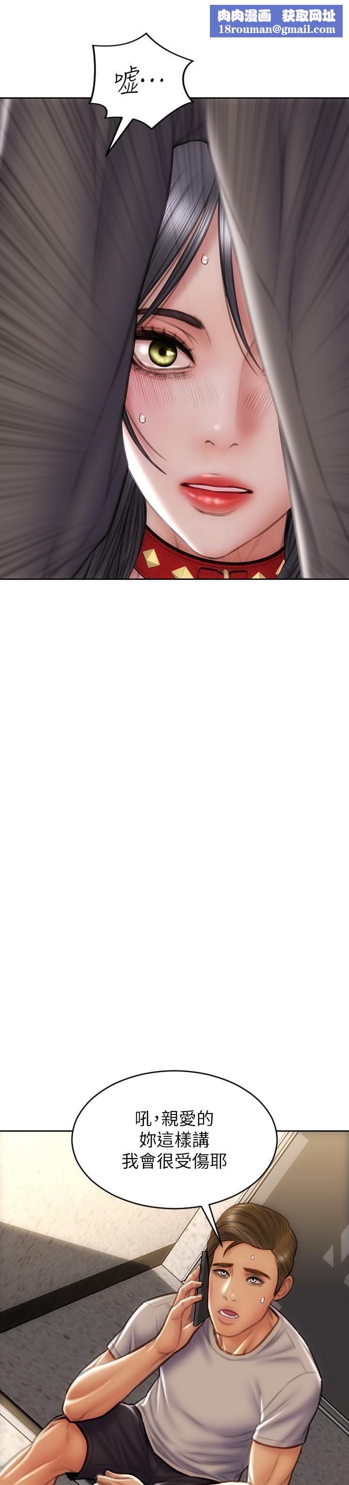 致命坏男人第61话-在楼梯间全裸散步