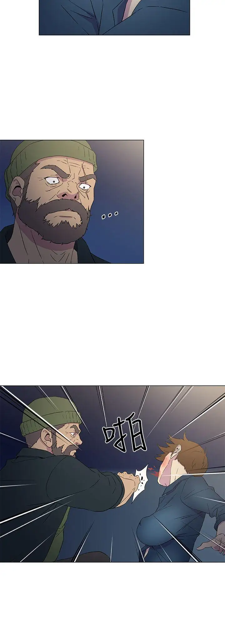 黑暗之海（无删减版）第9话