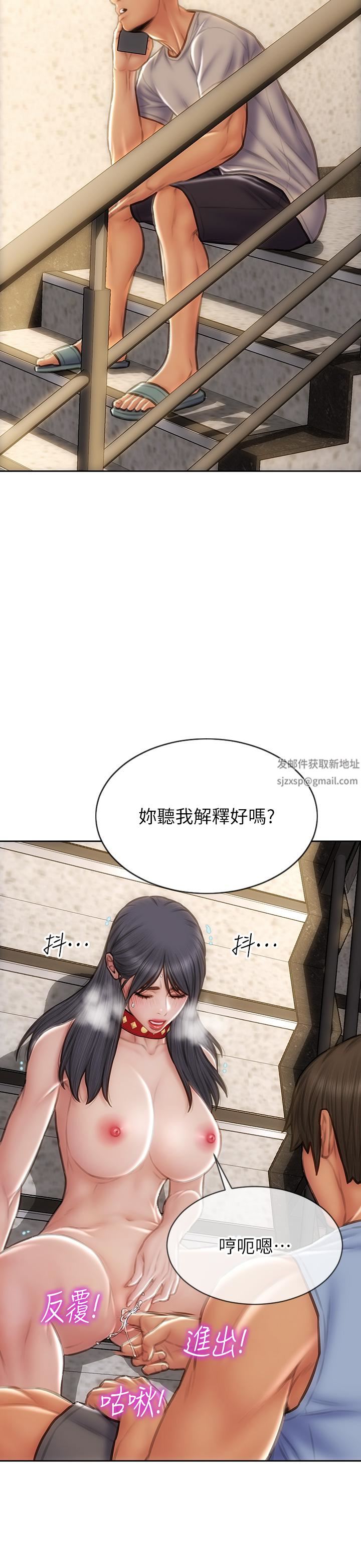 致命壞男人第61話-在樓梯間全裸散步