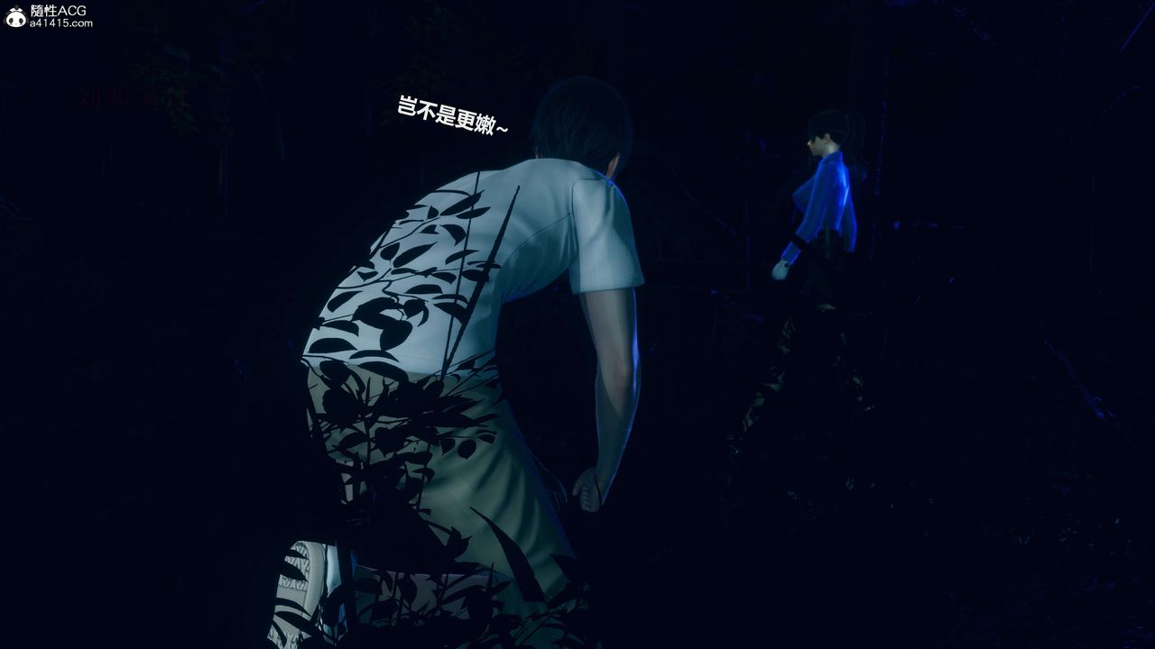 [3D]魔法少女之殤第08話