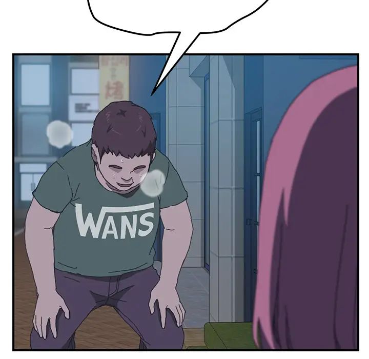 我的野蛮室友第14话