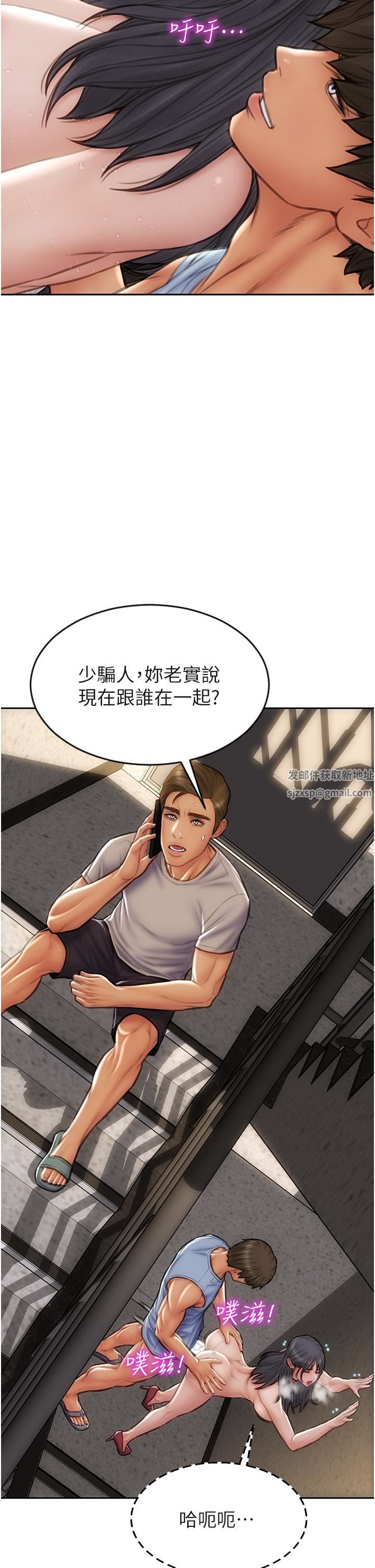 致命坏男人第62话-再次被宠幸