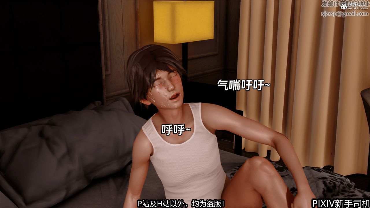 [3D]屁孩戏双骄最终话