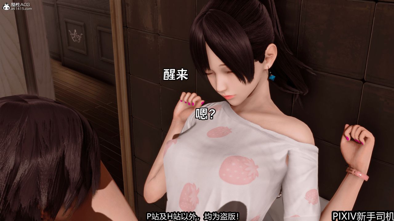 [3D]屁孩戏双骄最终话