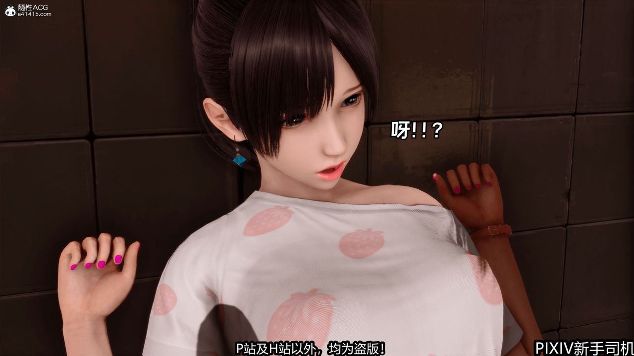 [3D]屁孩戲雙驕最終話