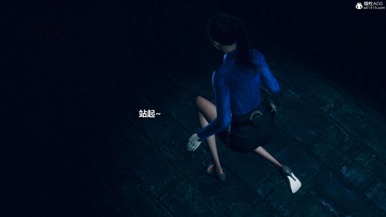 [3D]魔法少女之殤第09話