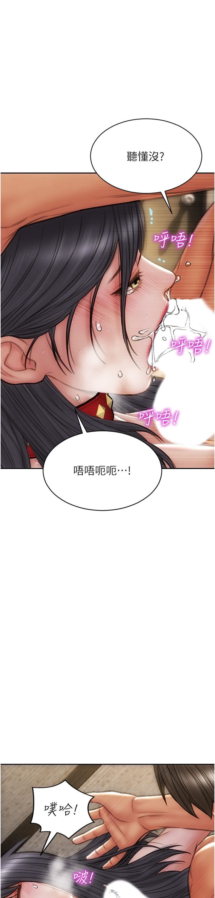 致命坏男人第62话-再次被宠幸