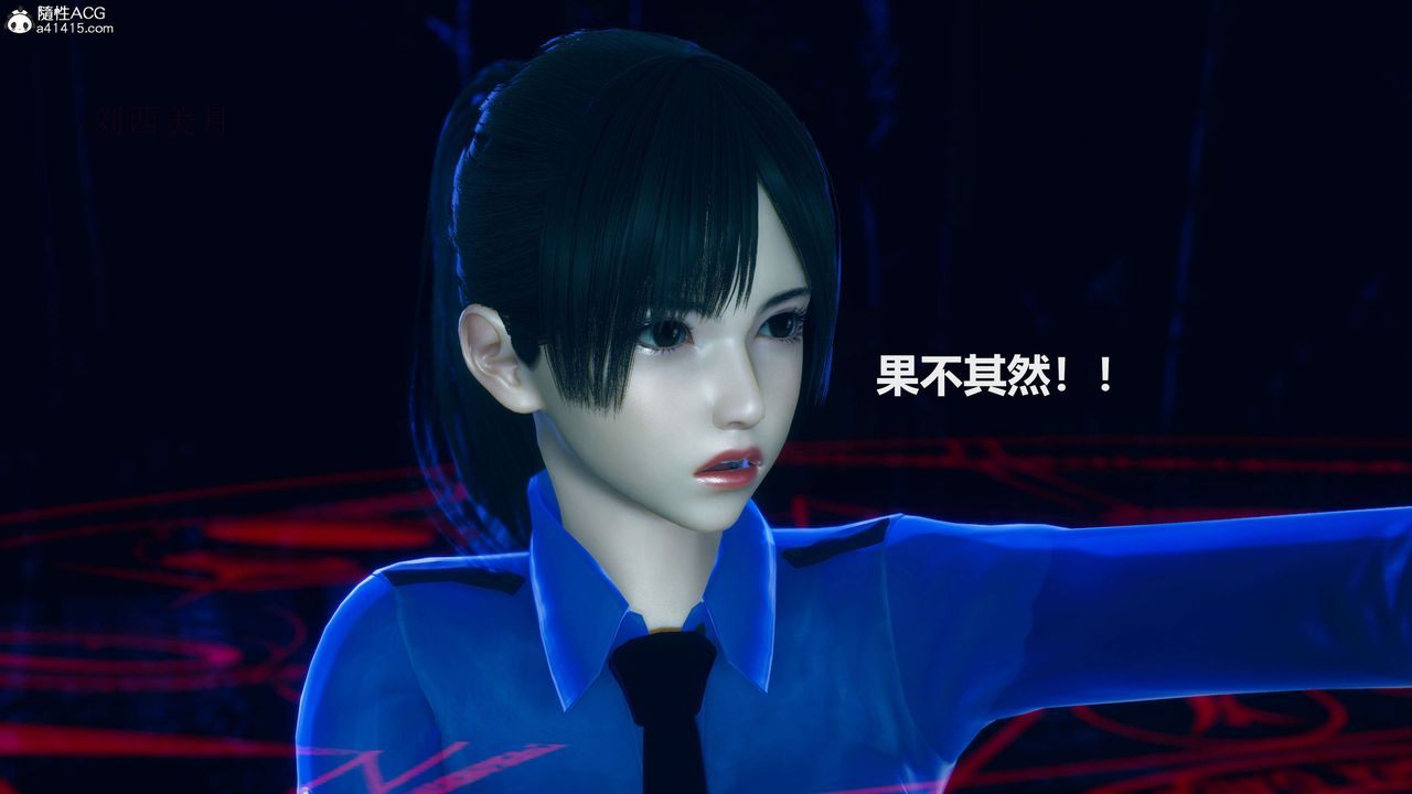 [3D]魔法少女之殇第09话