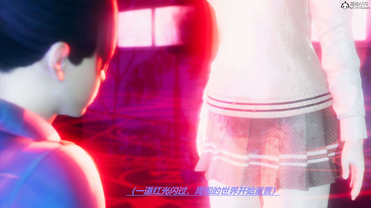 [3D]魔法少女之殇第09话