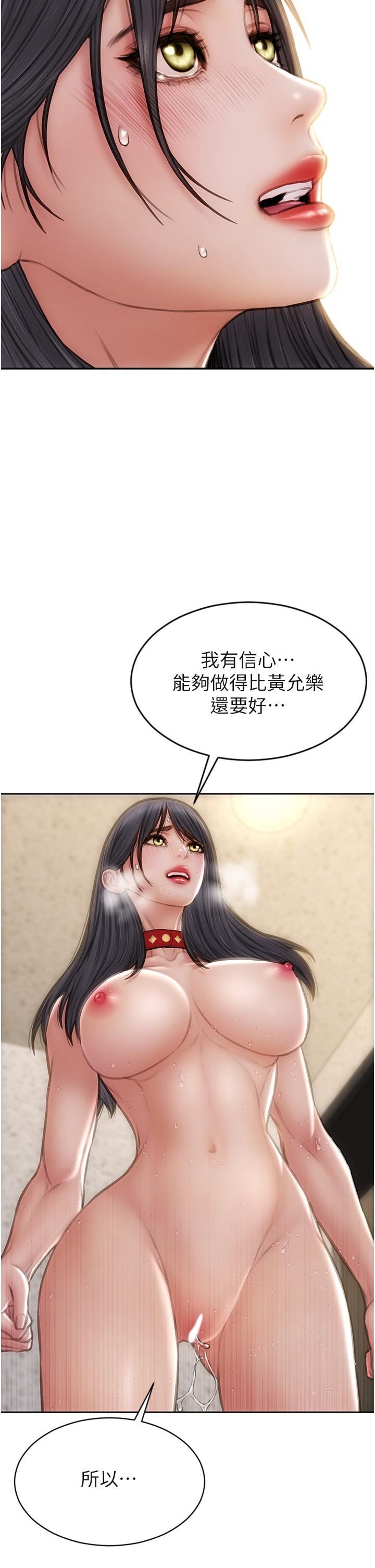 致命坏男人第62话-再次被宠幸