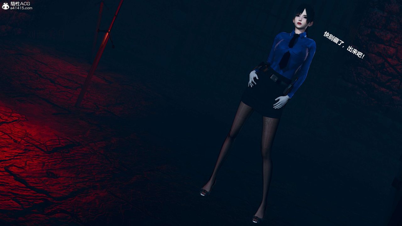 [3D]魔法少女之殇第09话