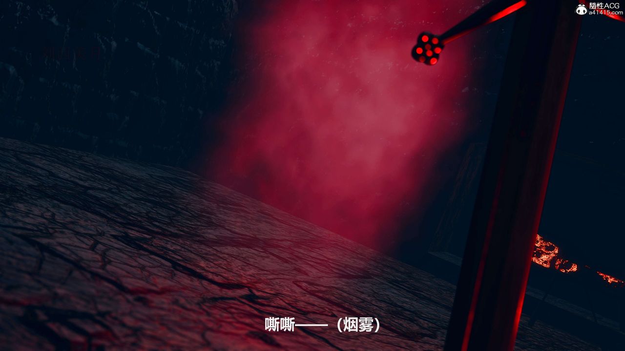 [3D]魔法少女之殇第09话