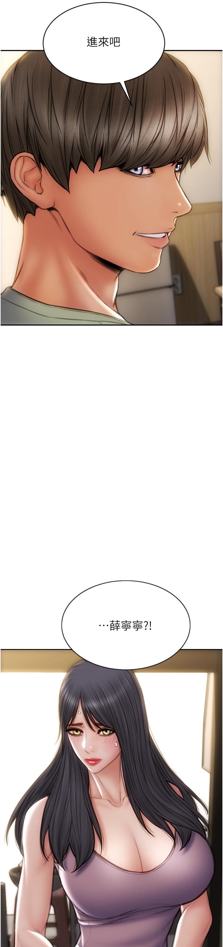 致命坏男人第62话-再次被宠幸