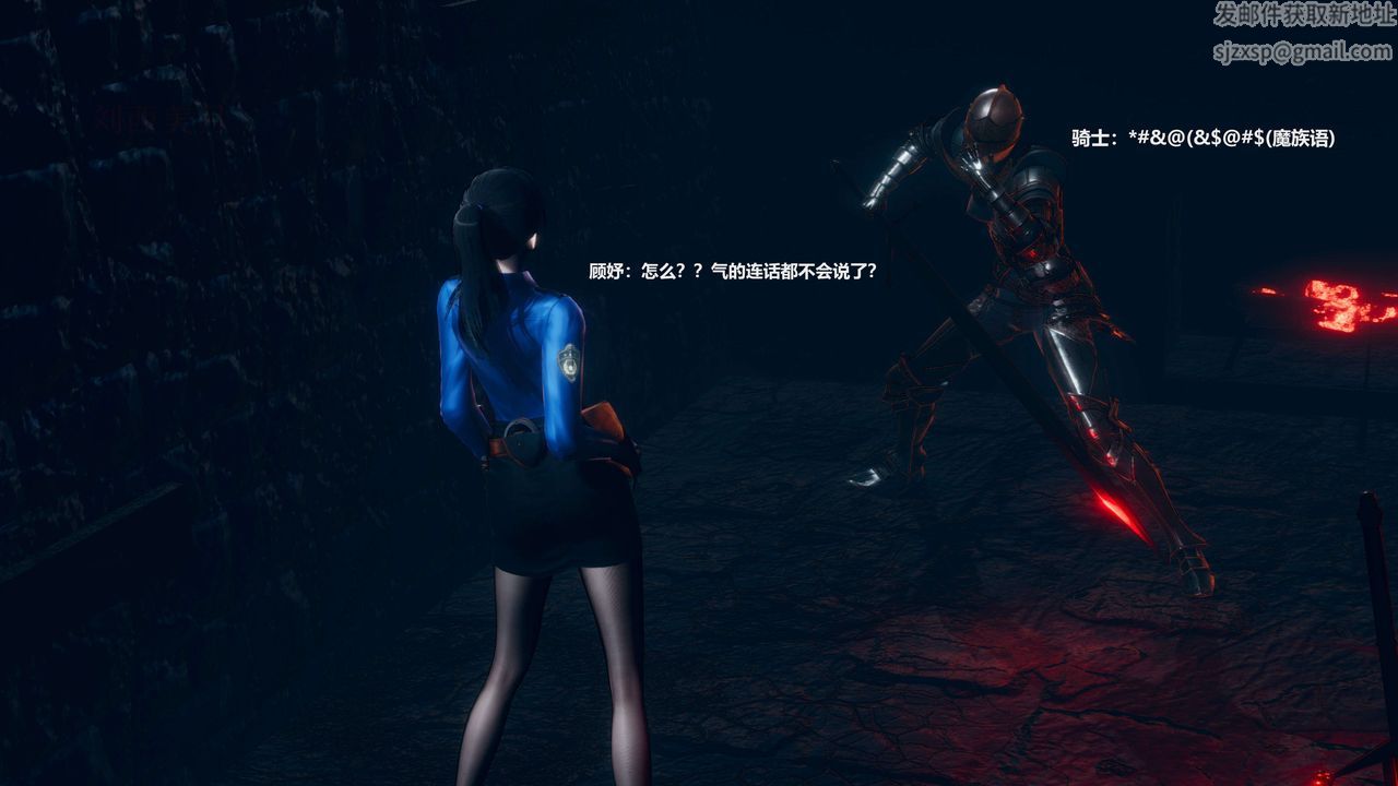 [3D]魔法少女之殇第09话