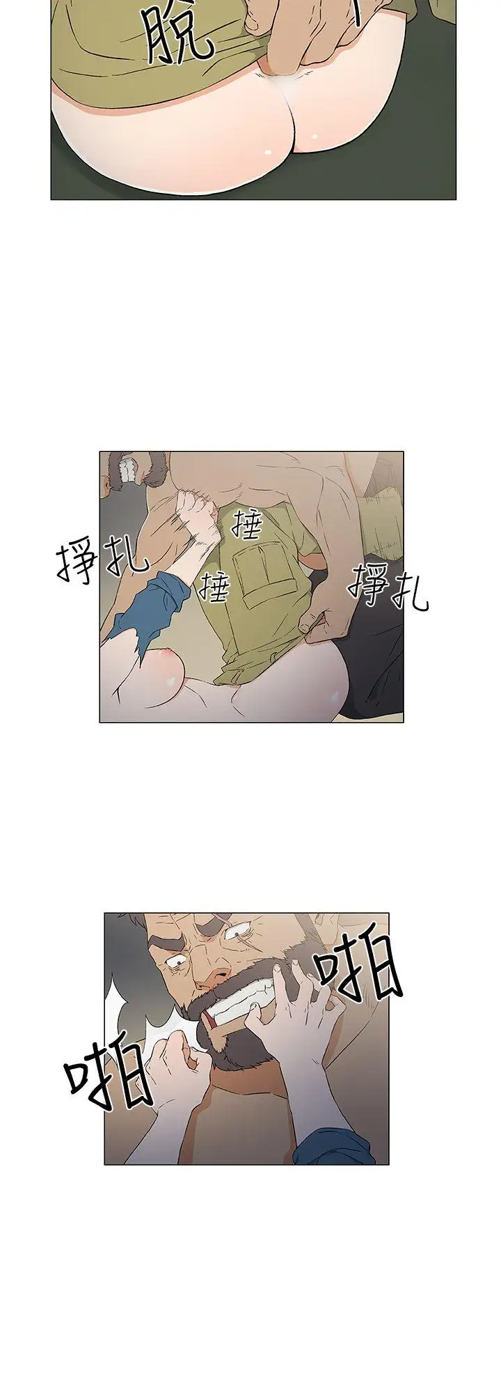 黑暗之海(无删减版)第11话