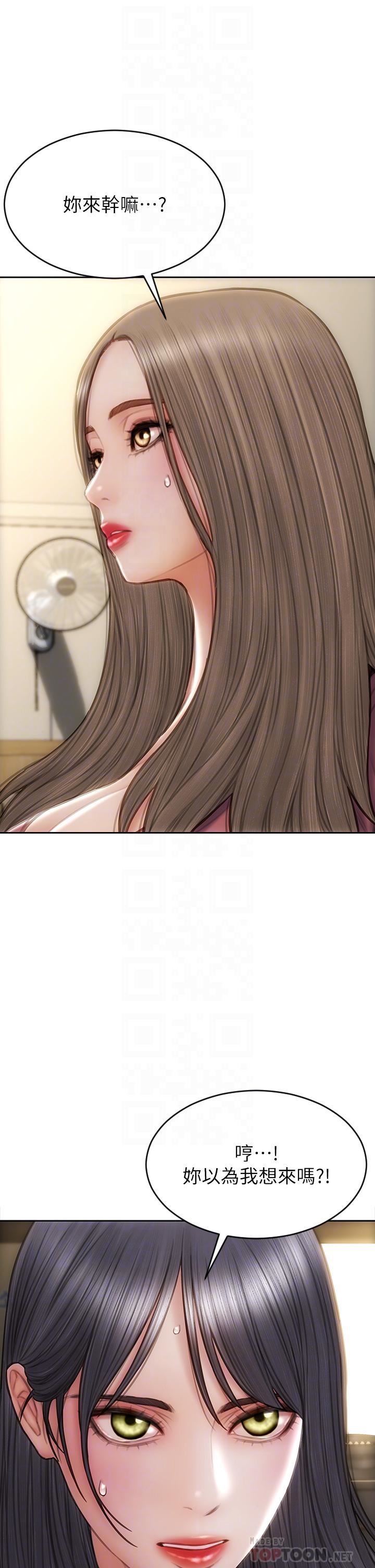 致命坏男人第63话-三个女人争风吃醋