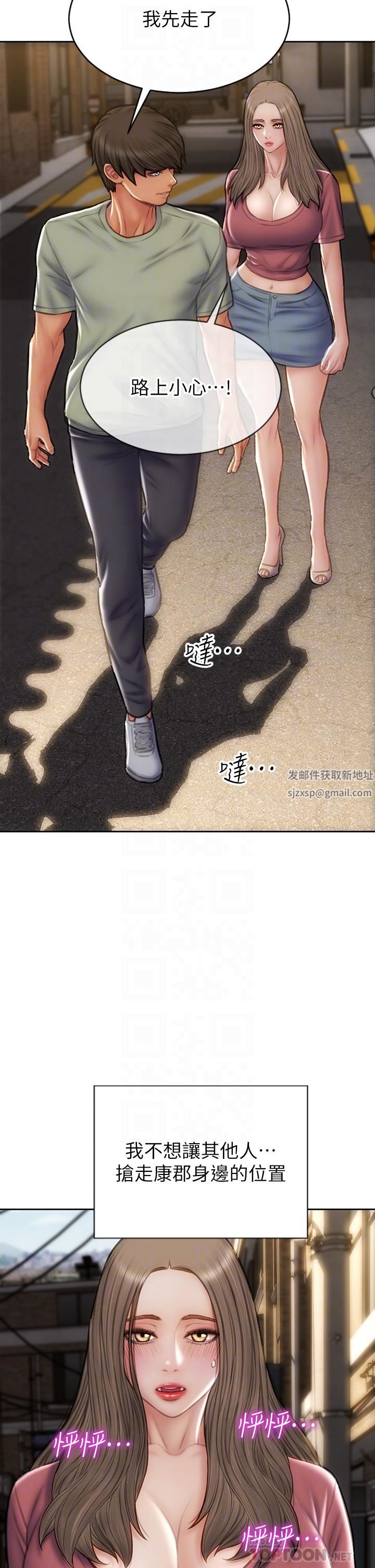 致命坏男人第63话-三个女人争风吃醋