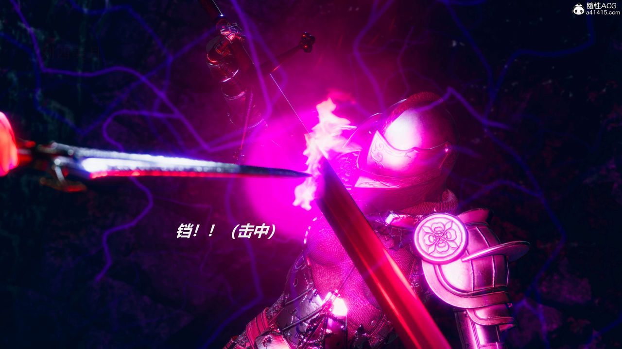 [3D]魔法少女之殇第09话