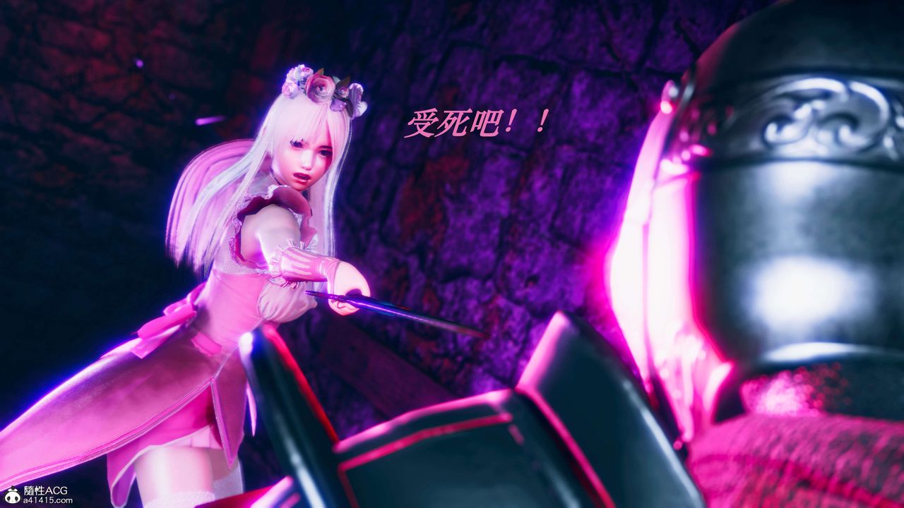 [3D]魔法少女之殇第09话