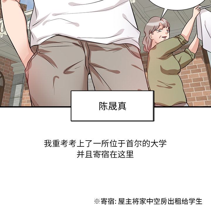 坏坏的大嫂第1话