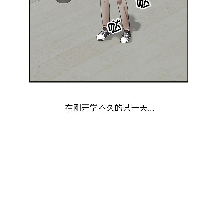 坏坏的大嫂第1话