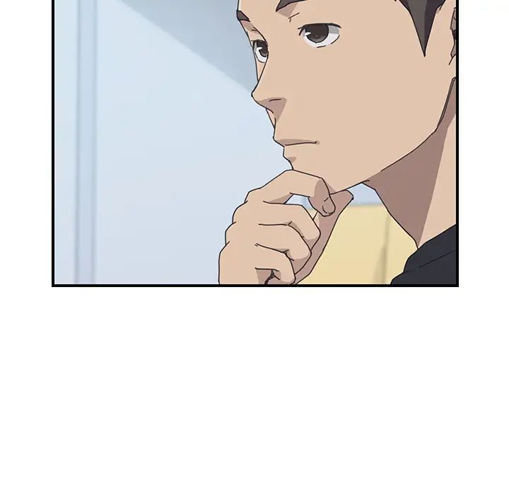 我的野蛮室友第15话