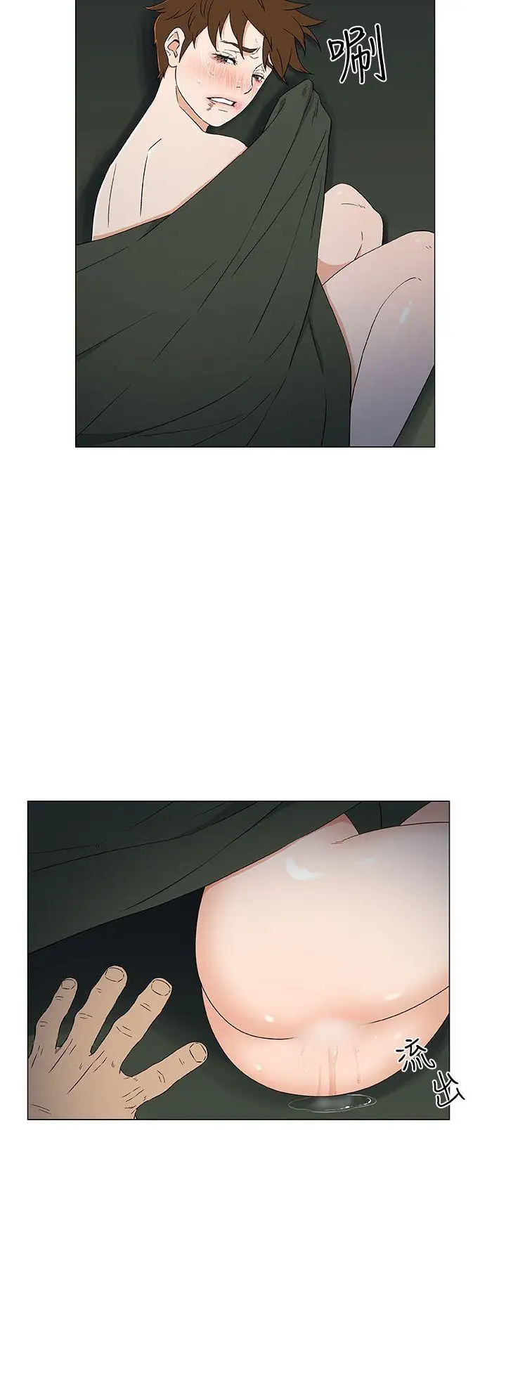 黑暗之海(无删减版)第11话