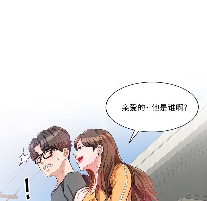 坏坏的大嫂第1话