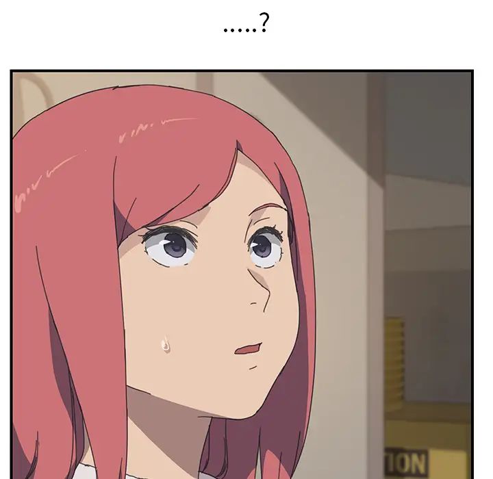 我的野蛮室友第15话