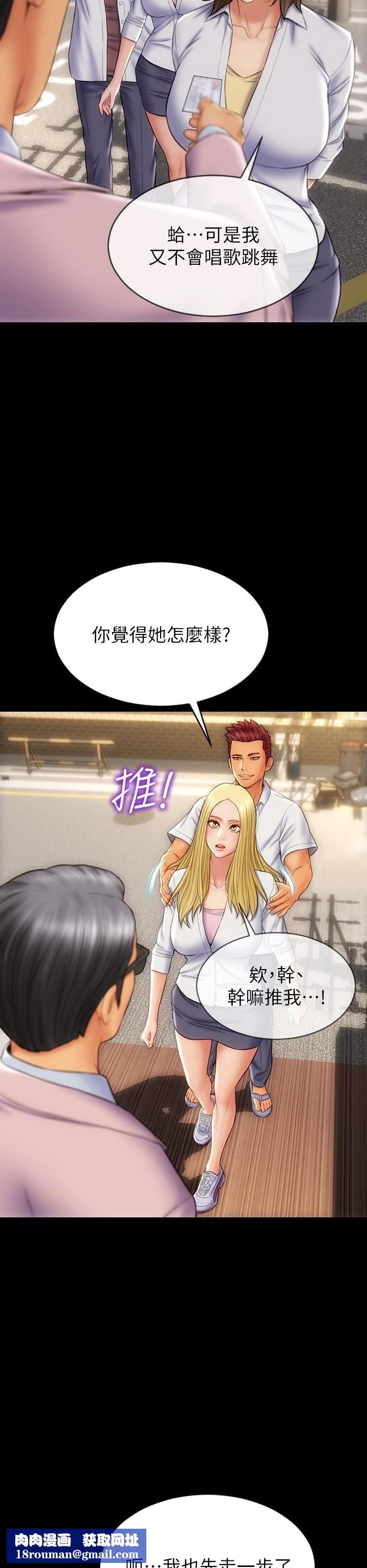 致命坏男人第63话-三个女人争风吃醋