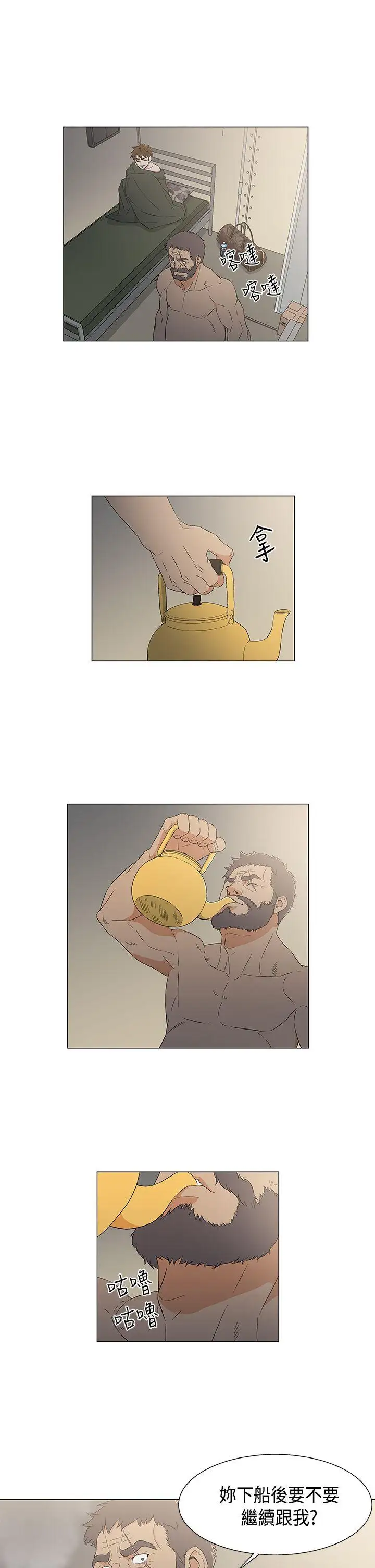 黑暗之海(无删减版)第12话