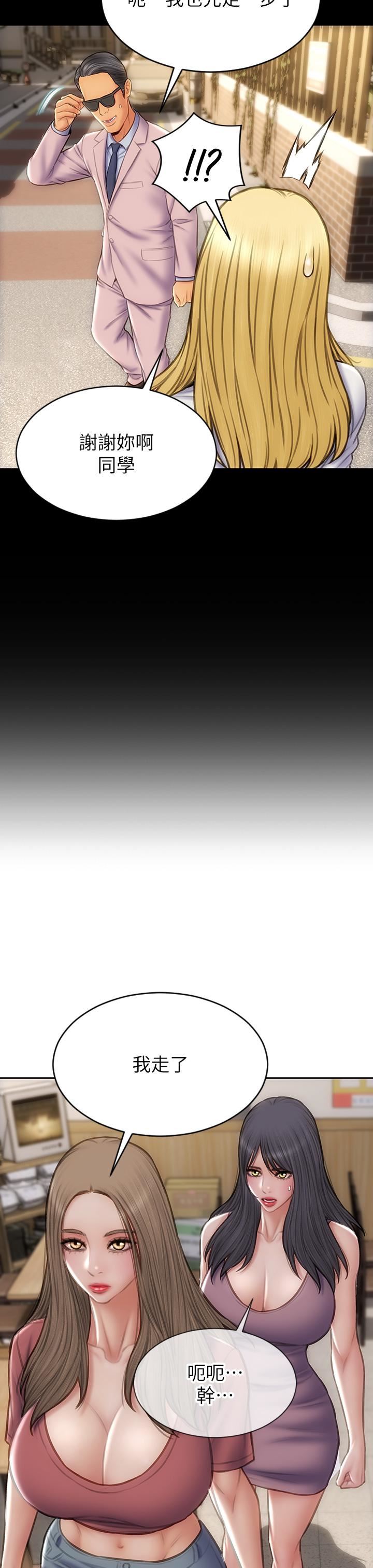 致命坏男人第63话-三个女人争风吃醋