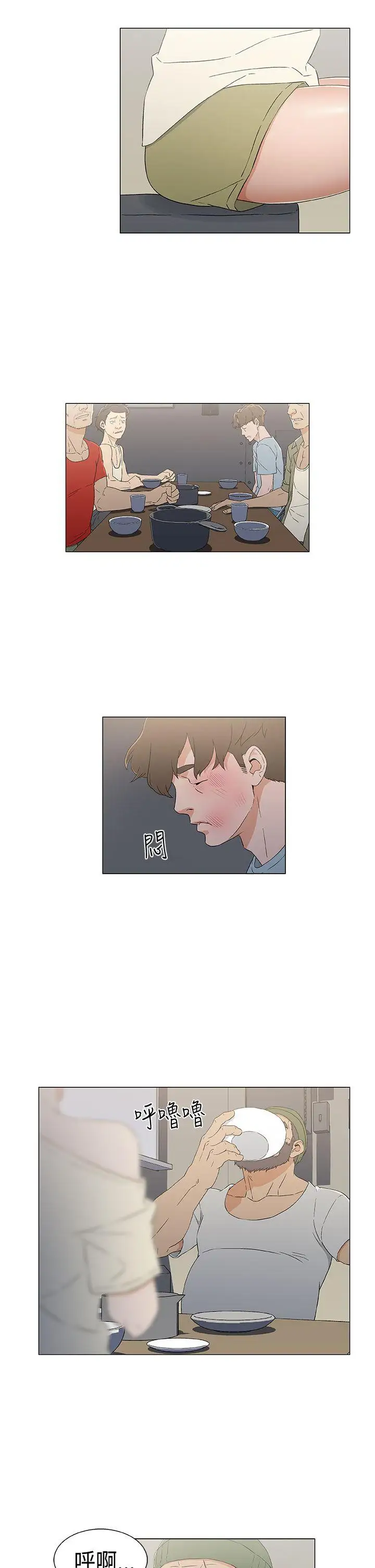 黑暗之海(无删减版)第12话