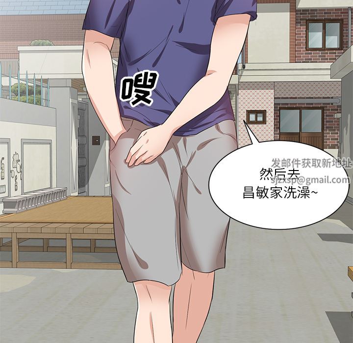 坏坏的大嫂第1话